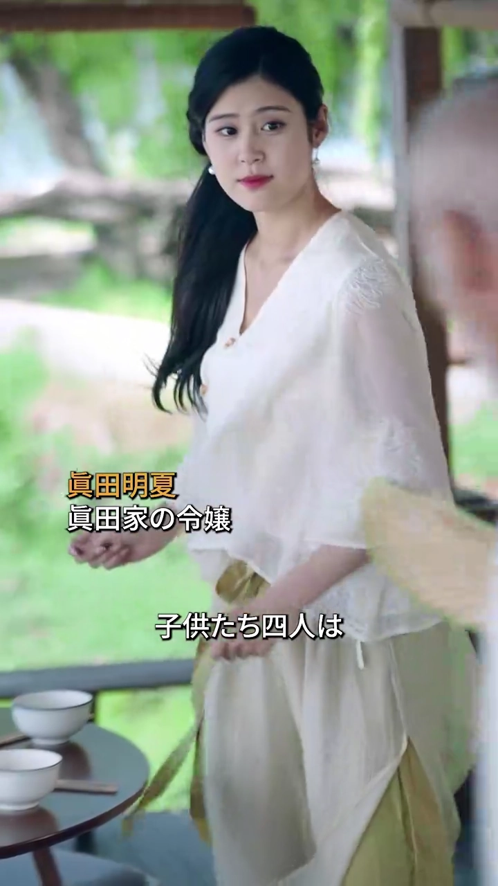 突然現れた家族、隠された真実写真