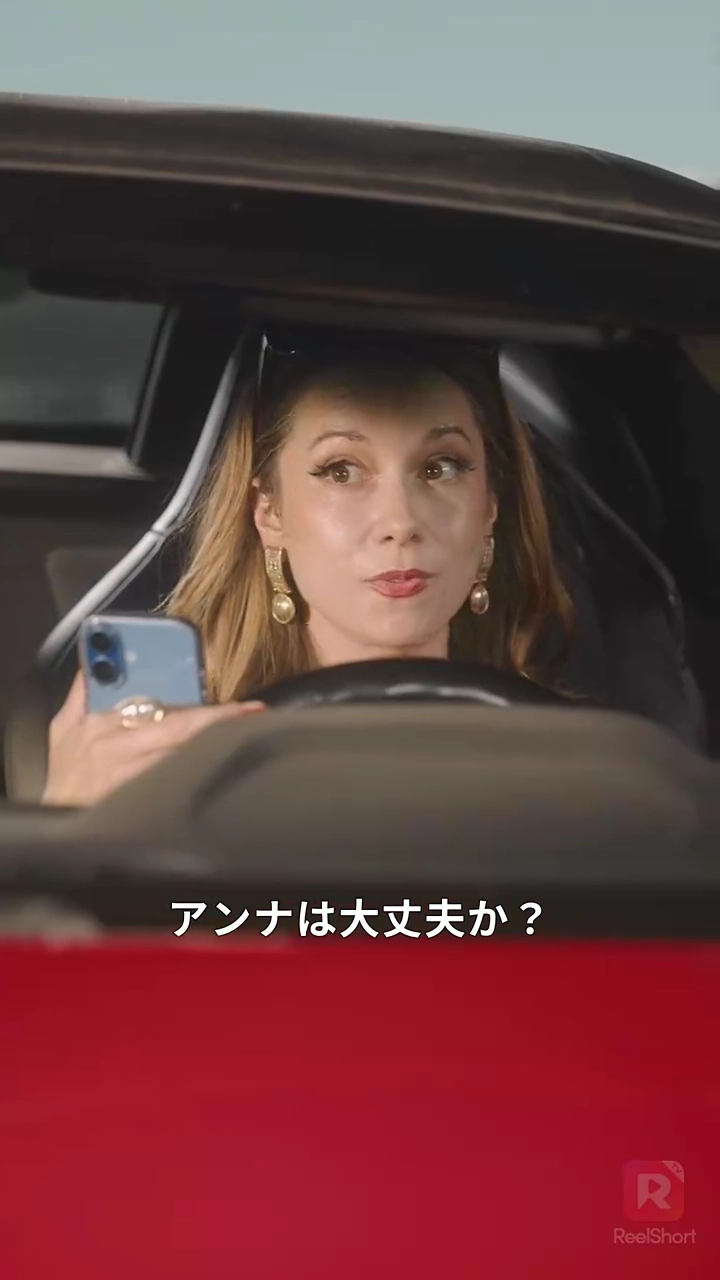 人を呪わば穴二つ写真