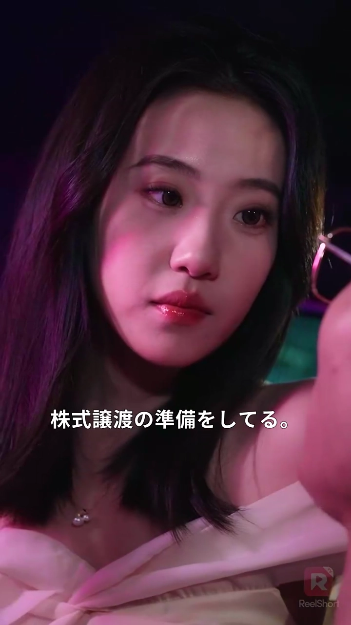 雲の上の裏切り： 正妻の復讐航路写真