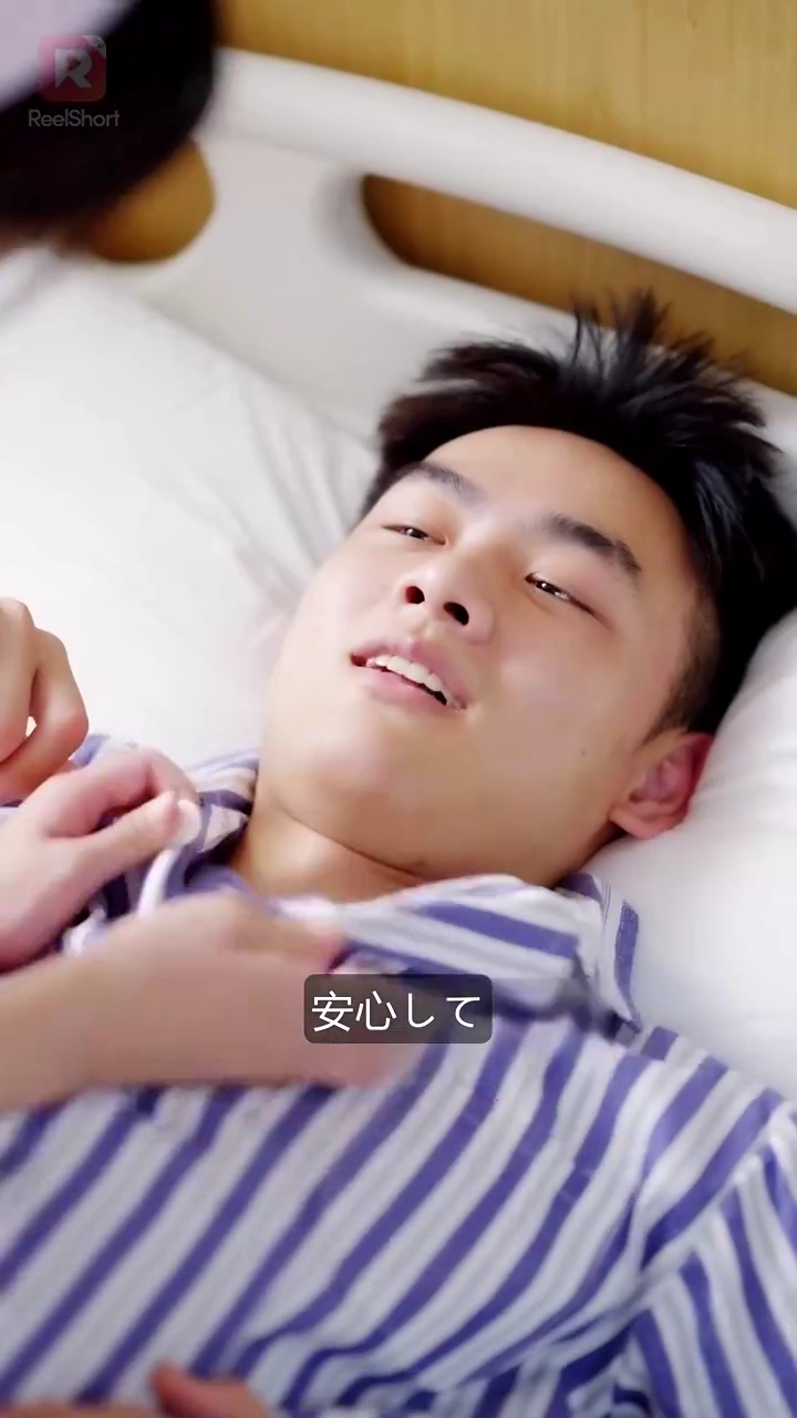 転生したら将軍のぽっちゃり花嫁になった写真