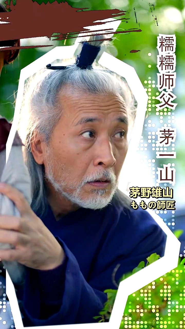 小っちゃい貧乏神写真