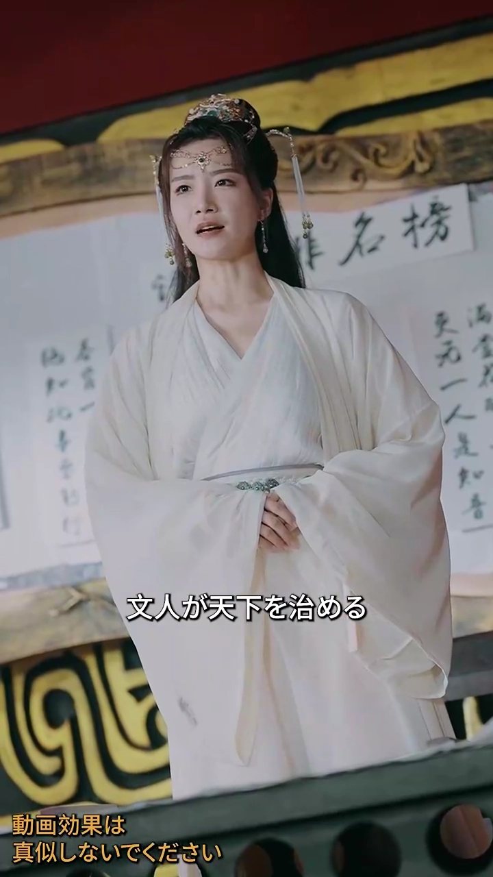 儒道の戦神写真