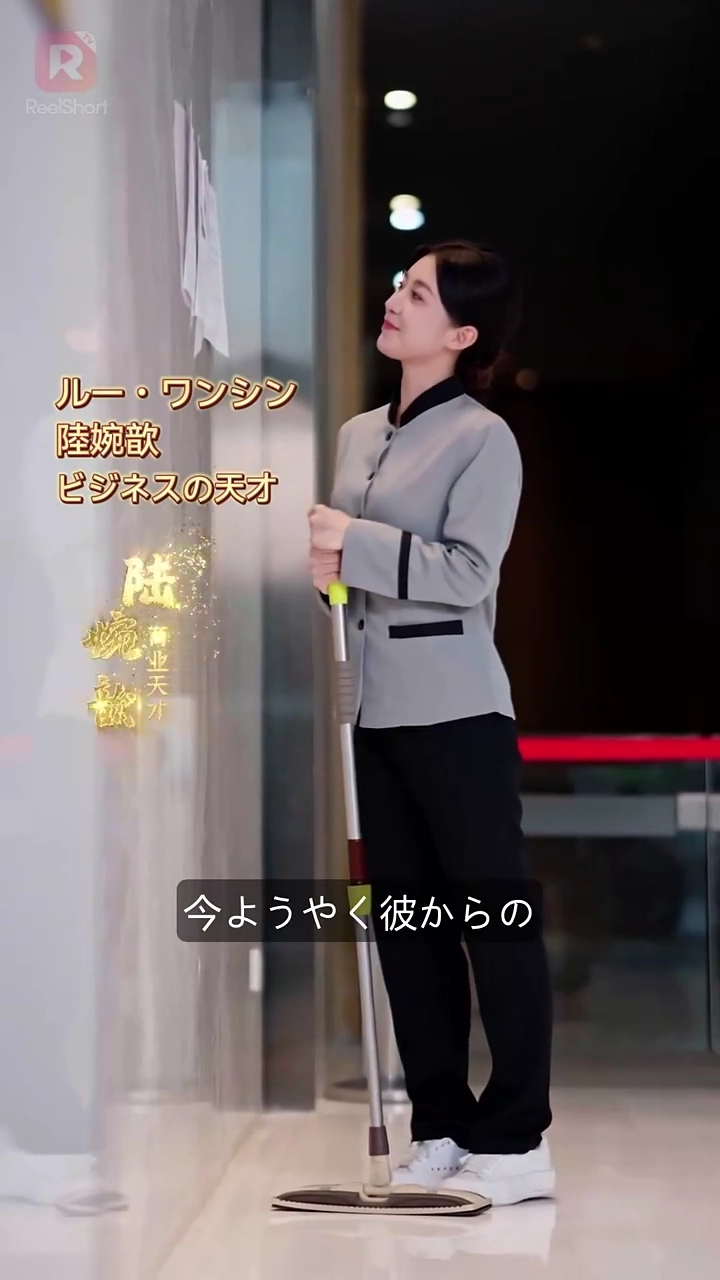 妹に捧げる億万長者写真