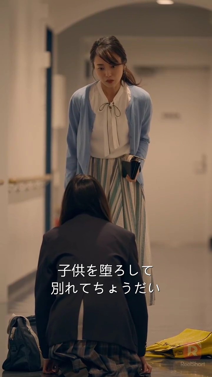 ダイヤモンドの再会写真