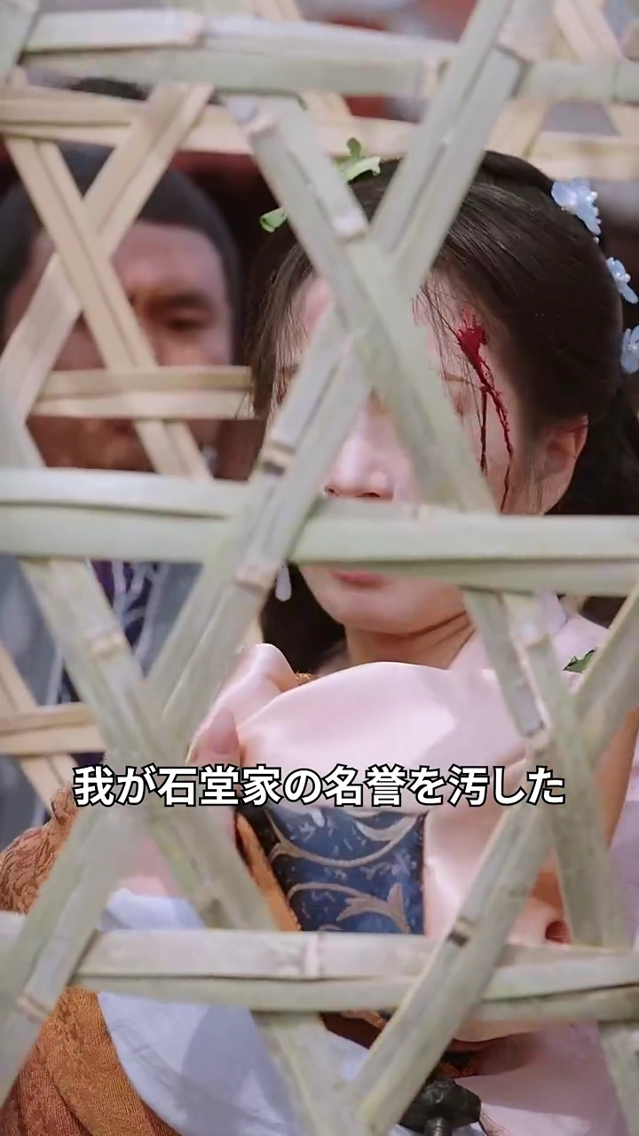 刺しゅう師と英雄：間違った恋の一夜写真