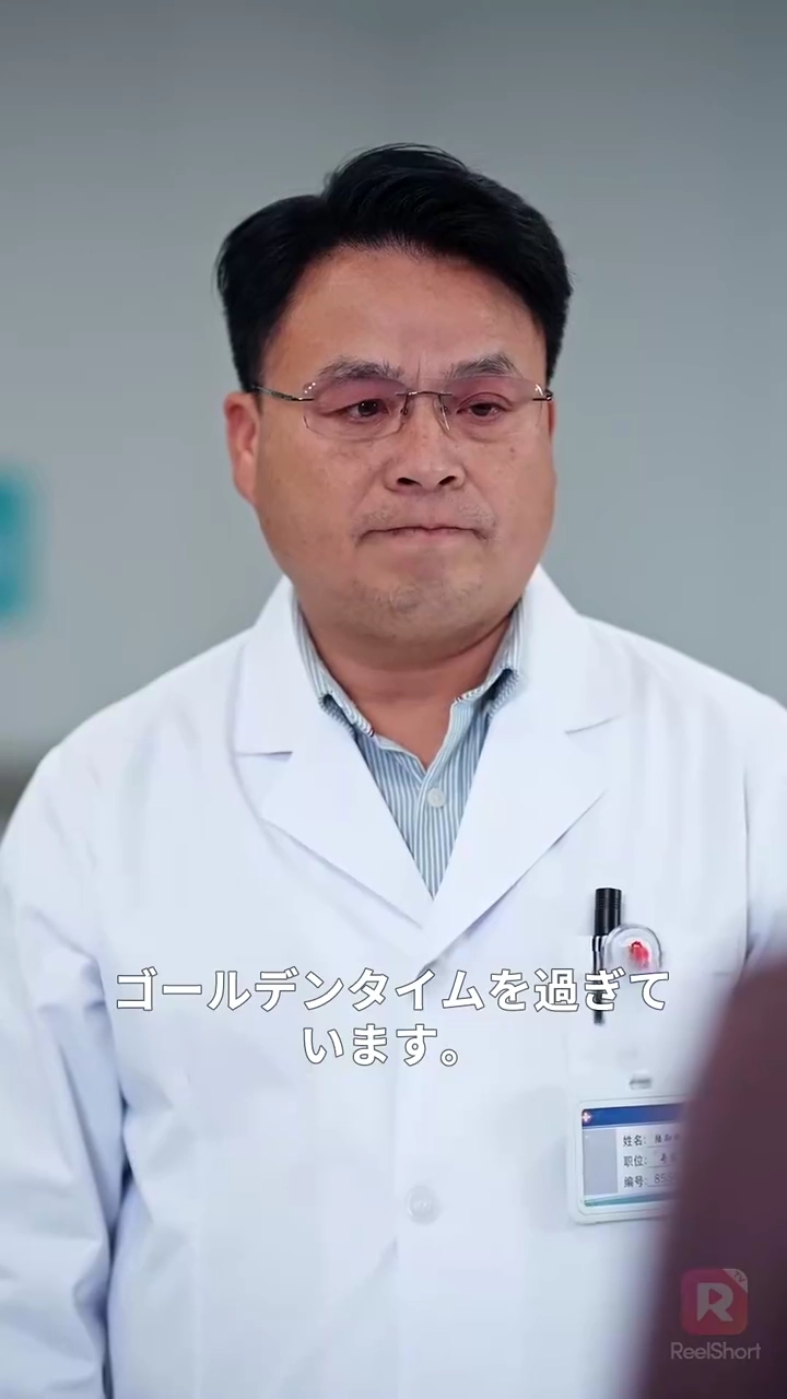 目覚めた母は、 縁を切った写真