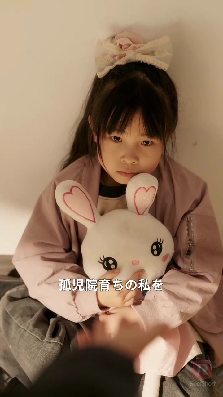 ［吹き替え版］眠り姫の復讐写真