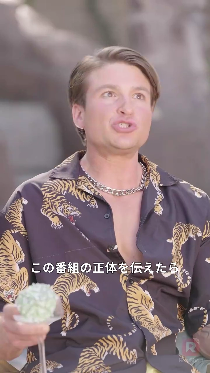 誘惑の入り江写真