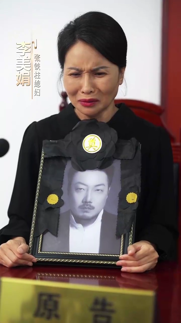 尊厳を踏まれた日写真