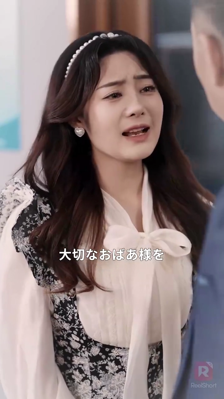 ［吹き替え版］追放令嬢は微笑まない写真