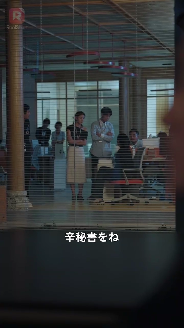 彼という名の罠写真