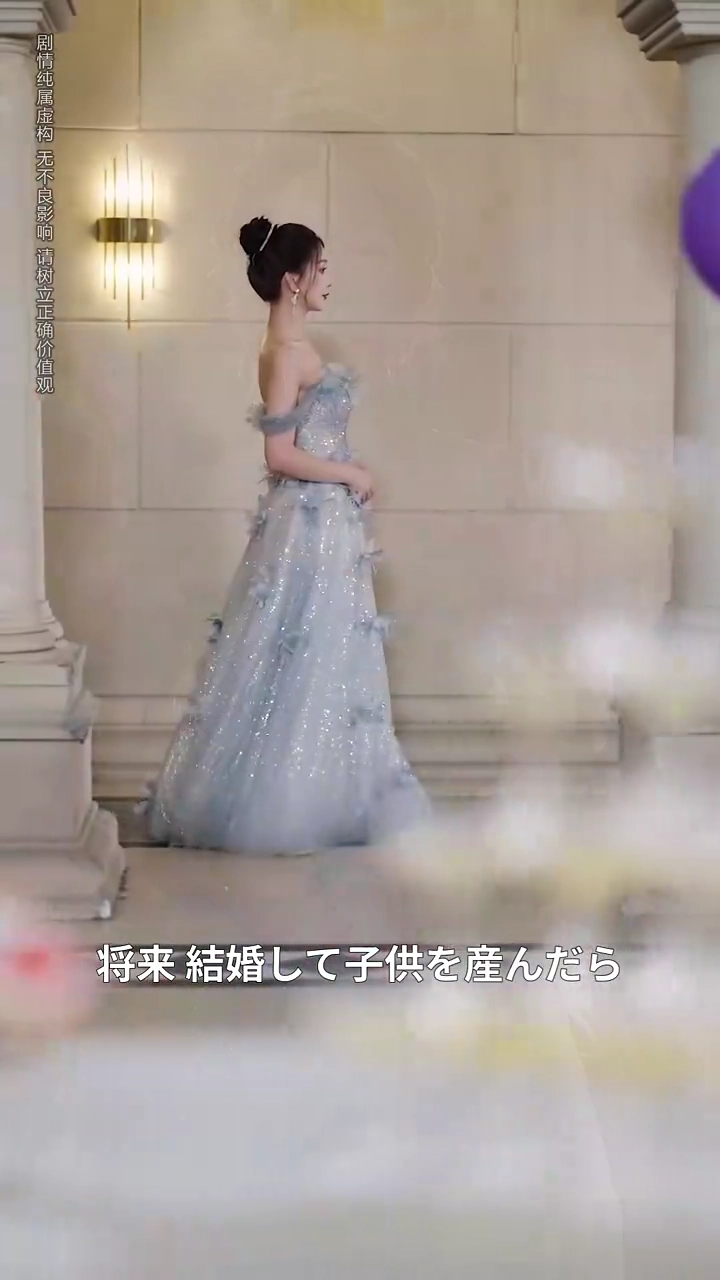 令嬢の新しい選択写真