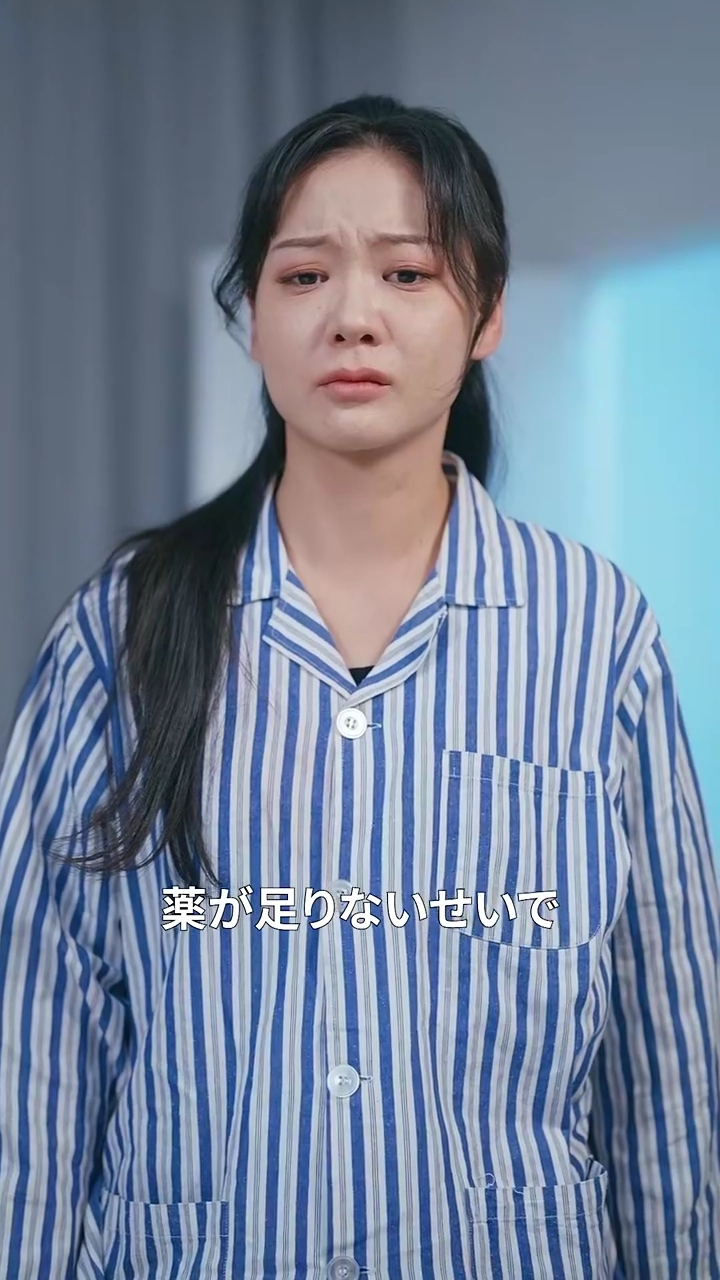 地獄への貯金道写真