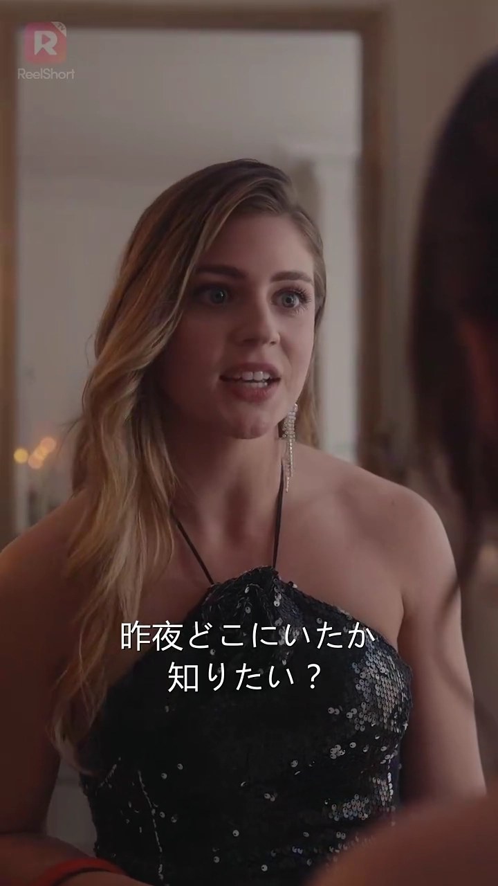 炎の中で出会った運命の人写真