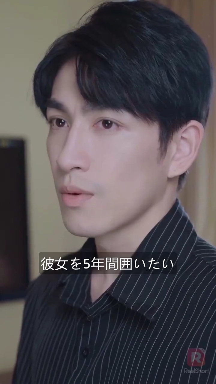 冷徹CEOの契約恋人写真