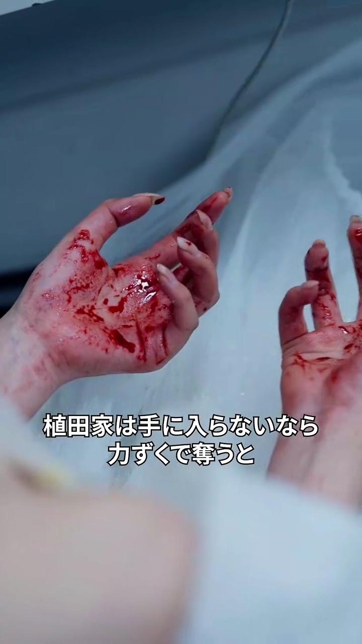 絡み合う愛と憎しみ写真