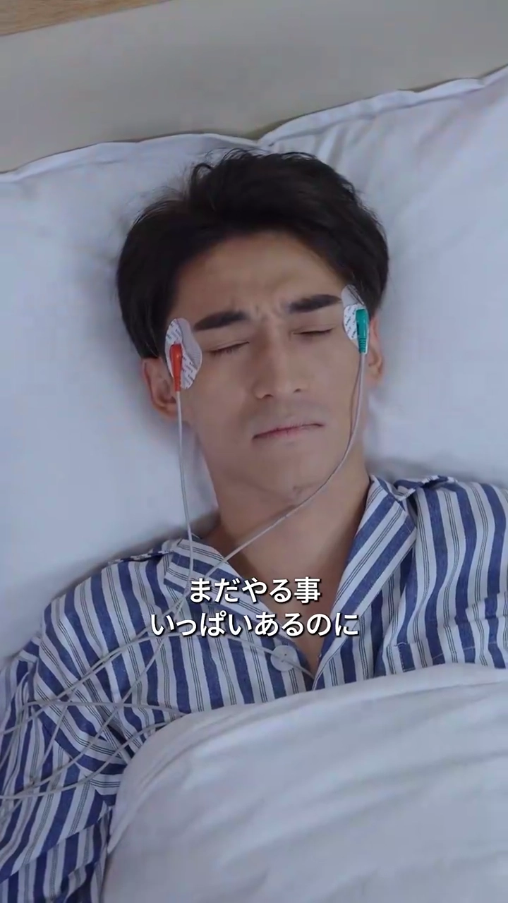 目覚め!世界を変える男写真