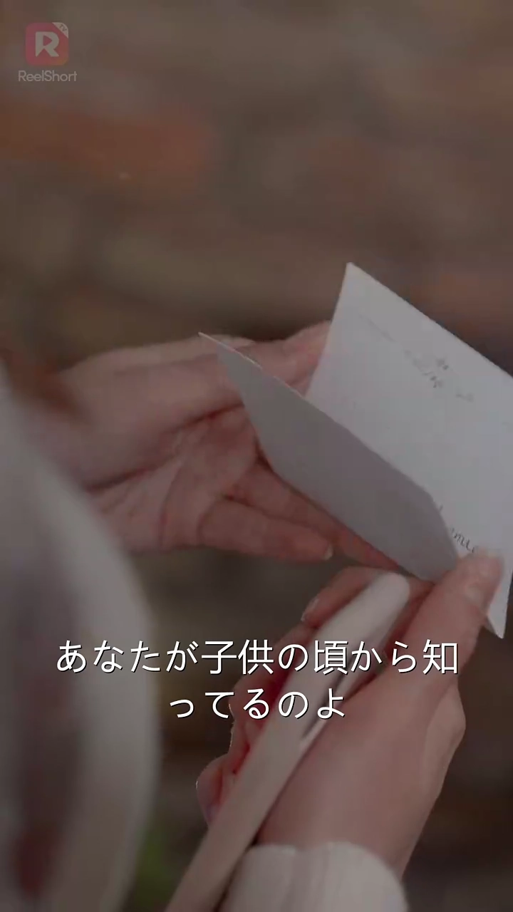 美しき秘書と億万長者の秘密写真