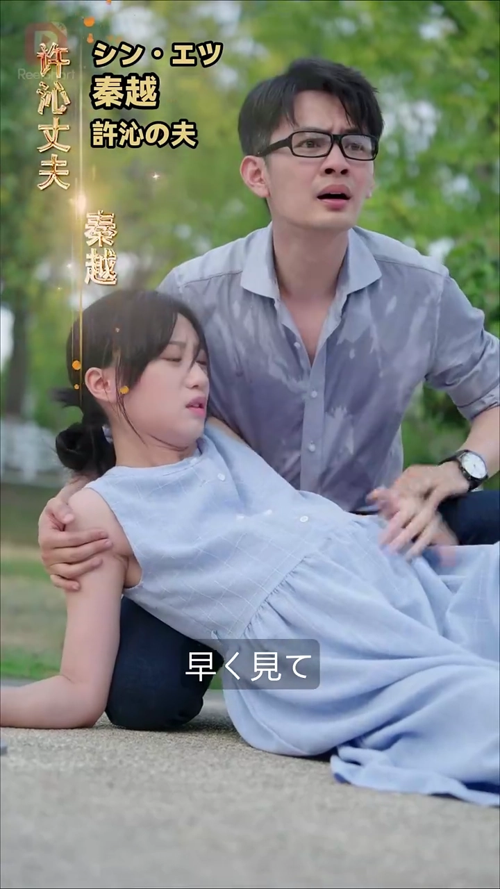 夫の腹黒親戚への反撃写真