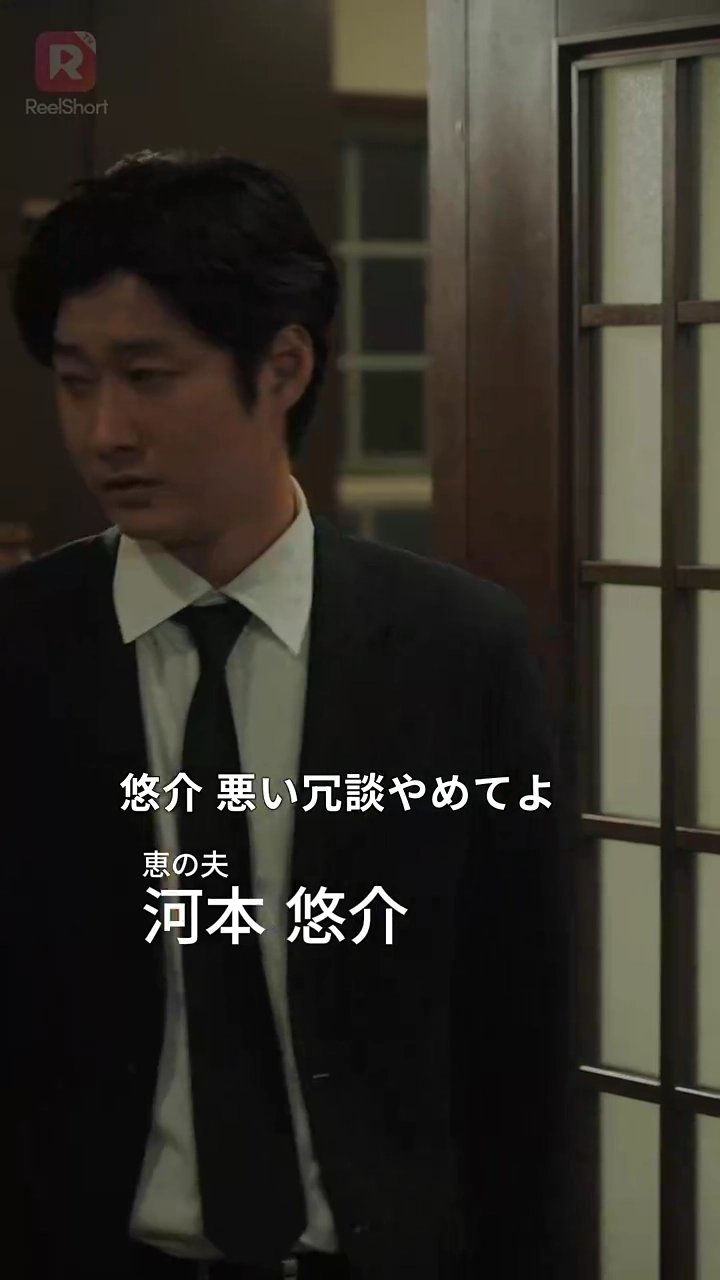 お黄泉に行けないお嫁さん写真