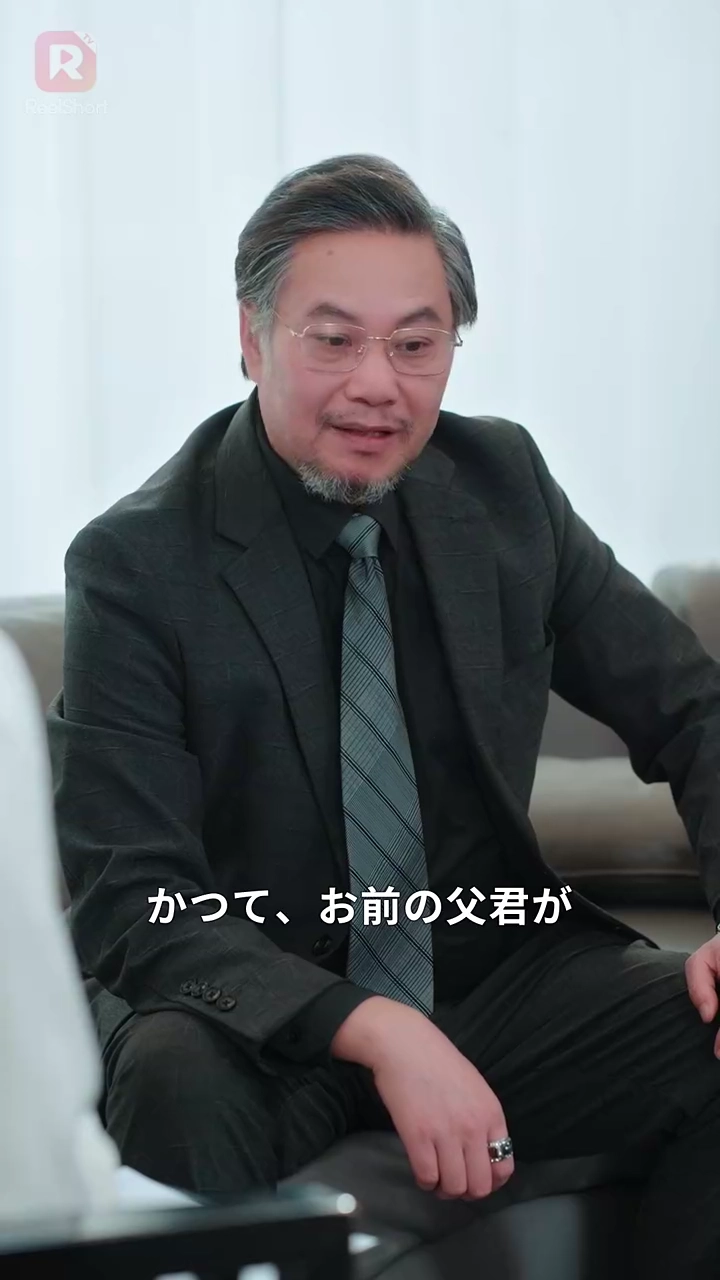 婚約者の裏切り、 私の再婚で後悔写真