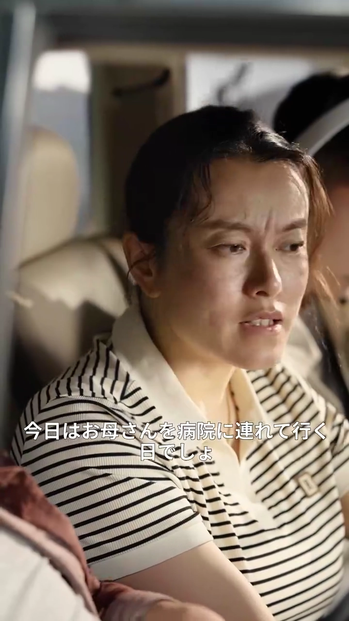 祖母の願い写真