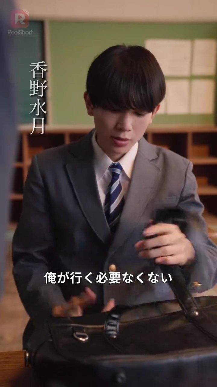 陰キャなアイツが義理の兄！？写真