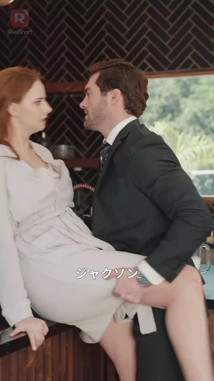 元夫の執着 〜終わったはずの契約婚〜写真