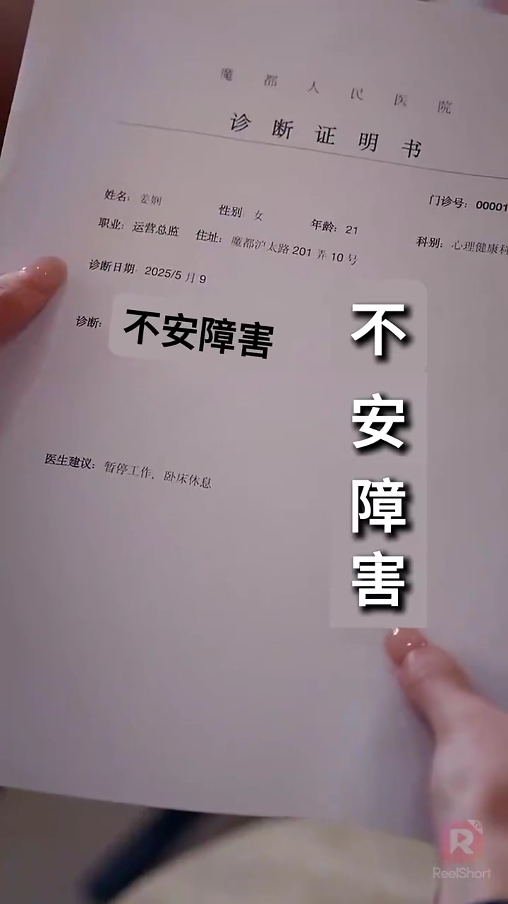 妃の出世術、皇帝を攻略せよ！写真