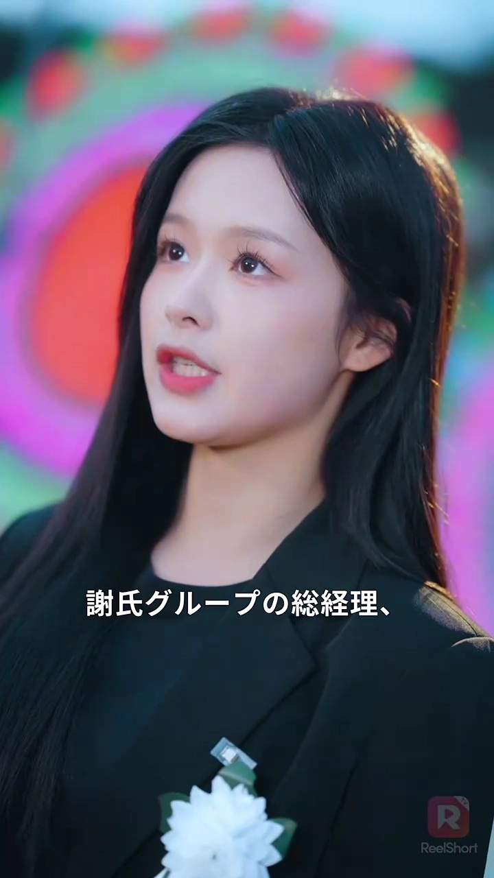 夜の第七章： 冷徹な悪魔が恋に落ちる時写真