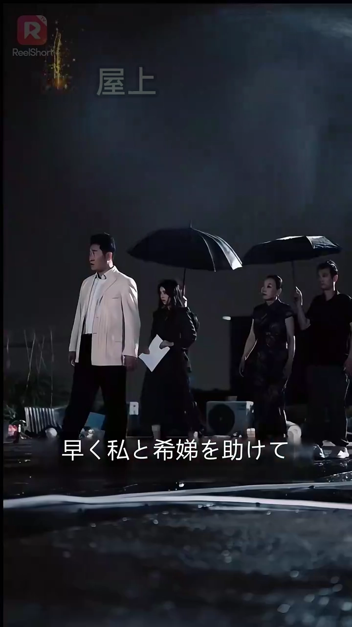 もう一度、愛を伝いたい写真