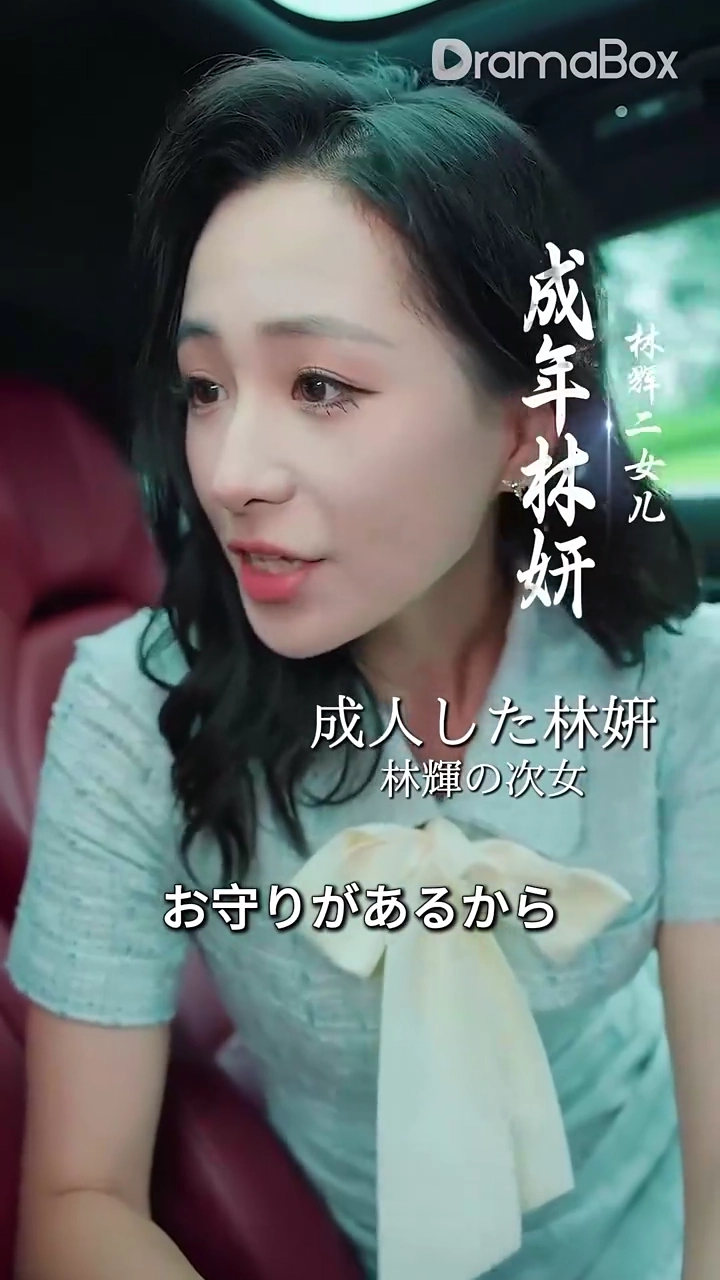 父の輝き（日本語吹替版）写真