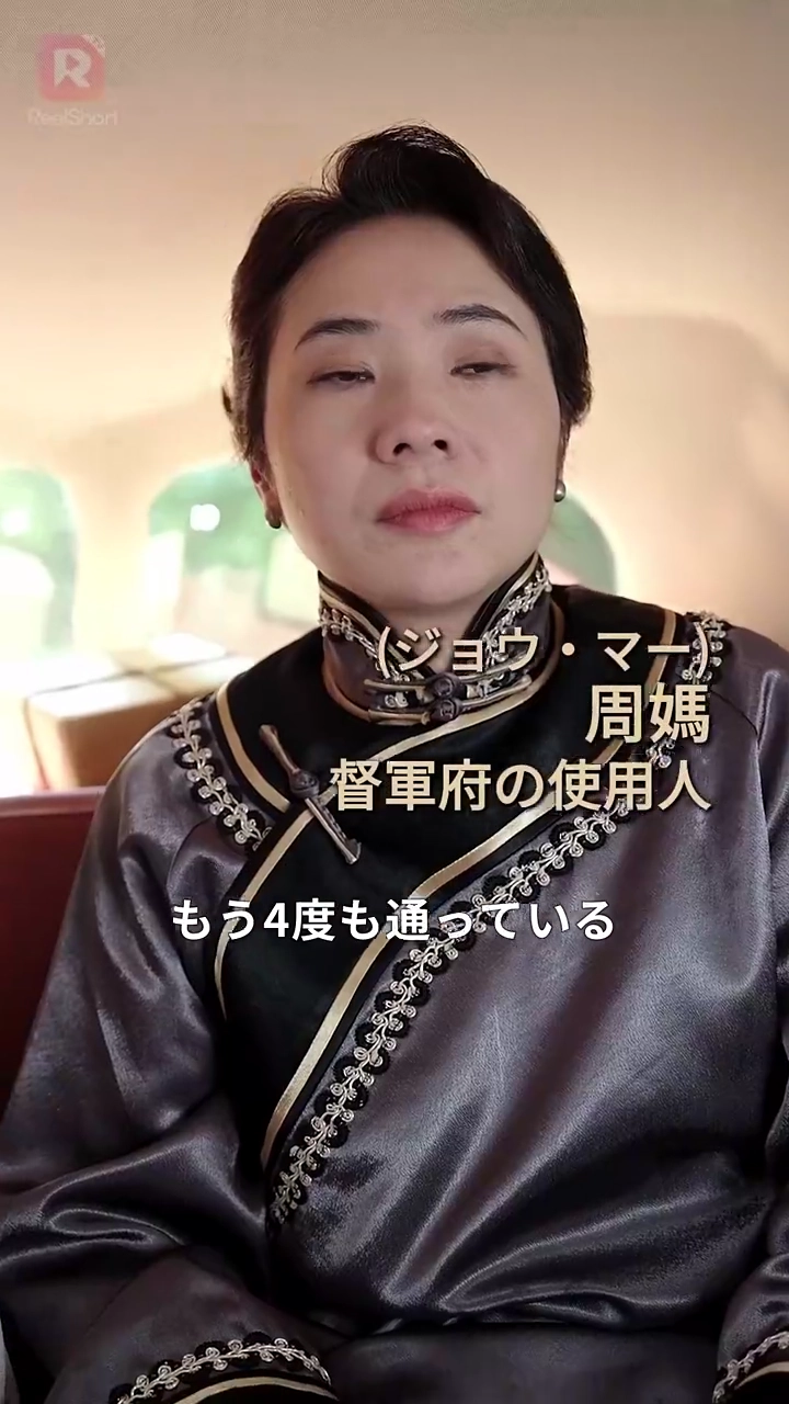 うちの福神は、最強の疫病神！？写真