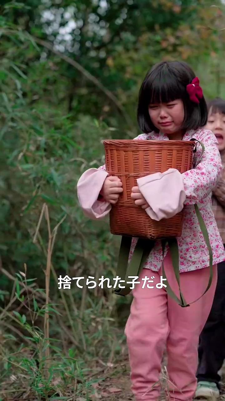 真の家族への道写真