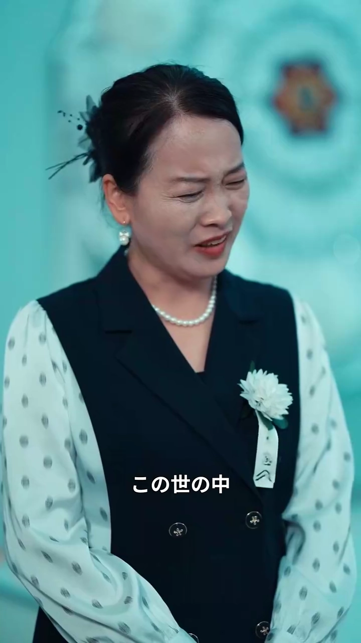 葬式の不速客写真