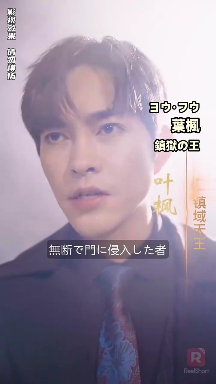 出獄後の逆転人生写真