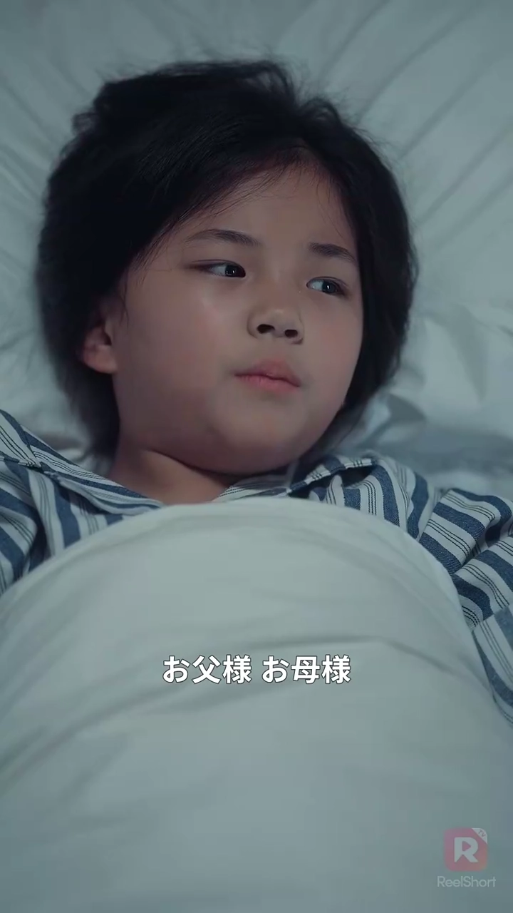 身代わり令嬢の華麗なる逆襲写真