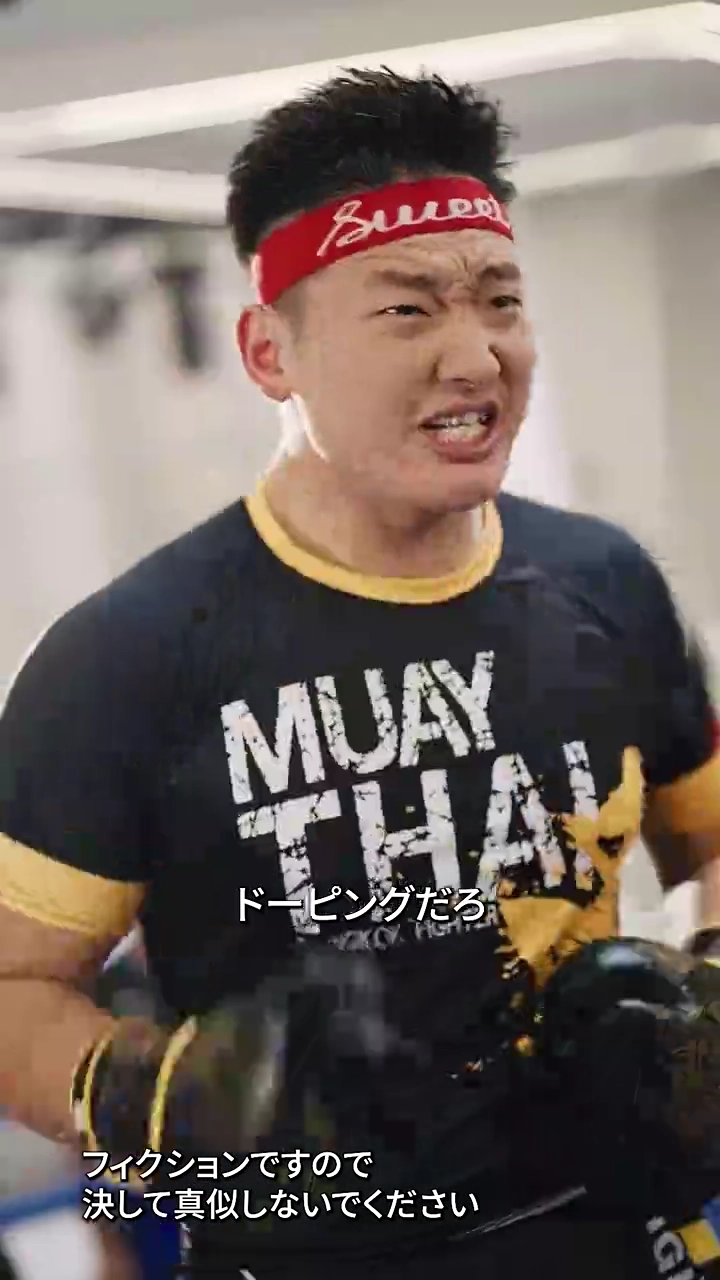 ノックアウト・ライフ写真