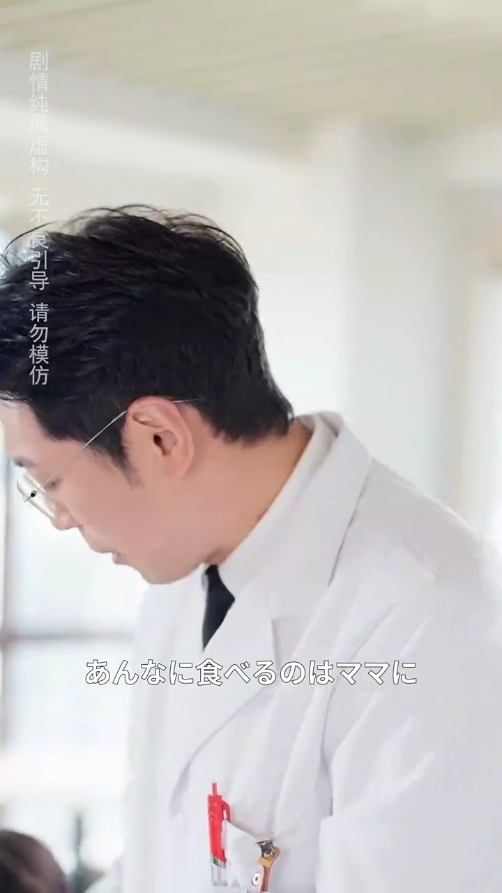 「欲張り」少女の母救い写真