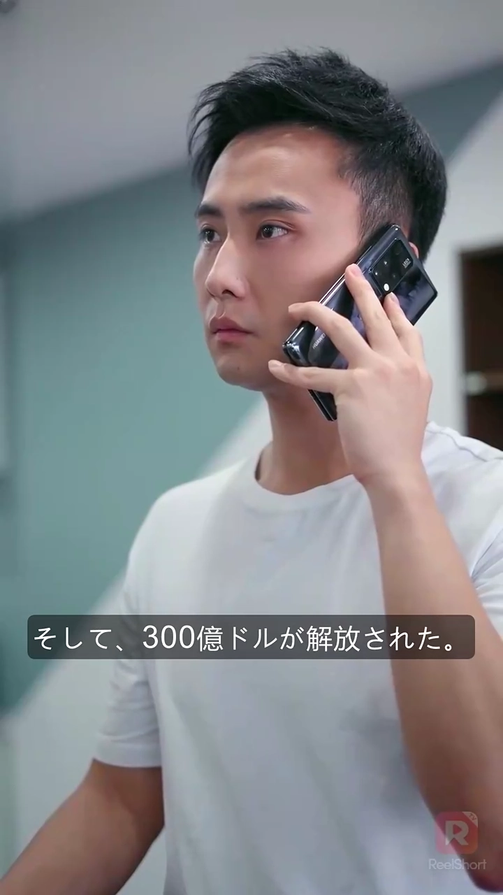 トロフィー夫が大富豪に変身写真