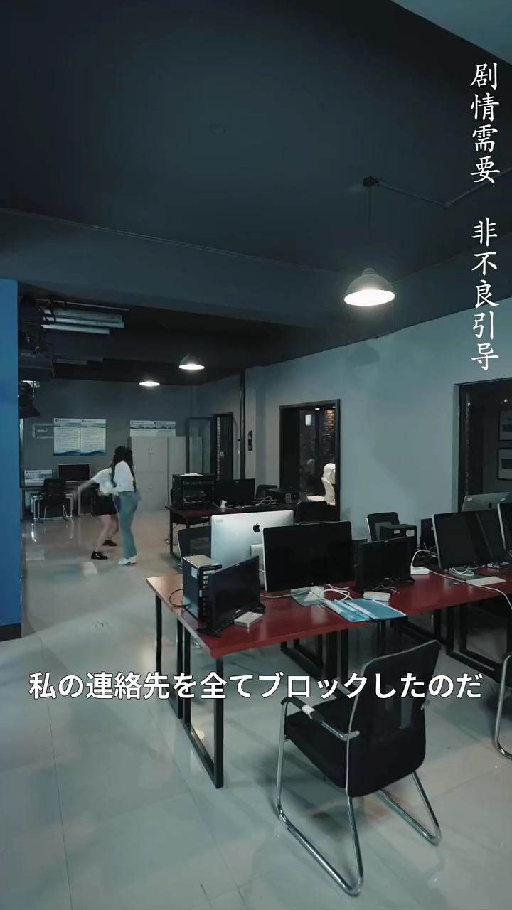 彼女の夜、呪いがつきまとう写真