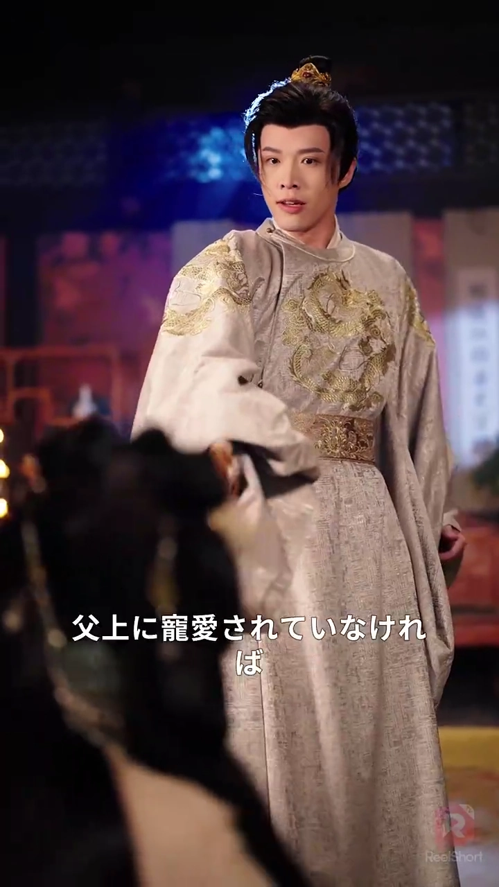 帝王に嫁ぐ宿命、真の皇后は私写真