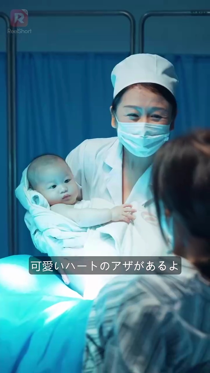 左手に家族愛右手に恨み写真