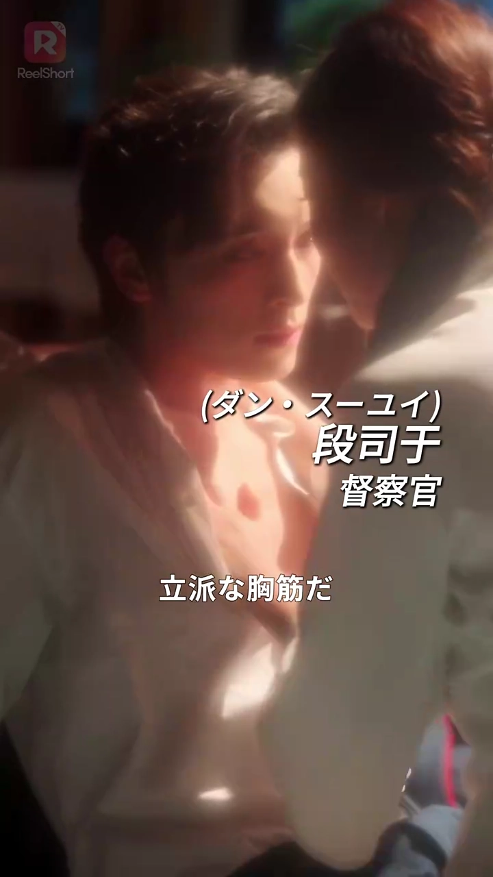 溺愛妻、乱世でも暴れ放題！？写真