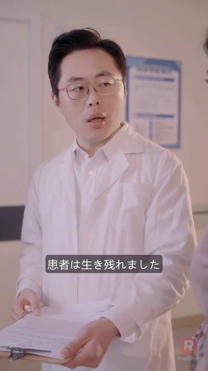 令嬢は全く気にしない写真