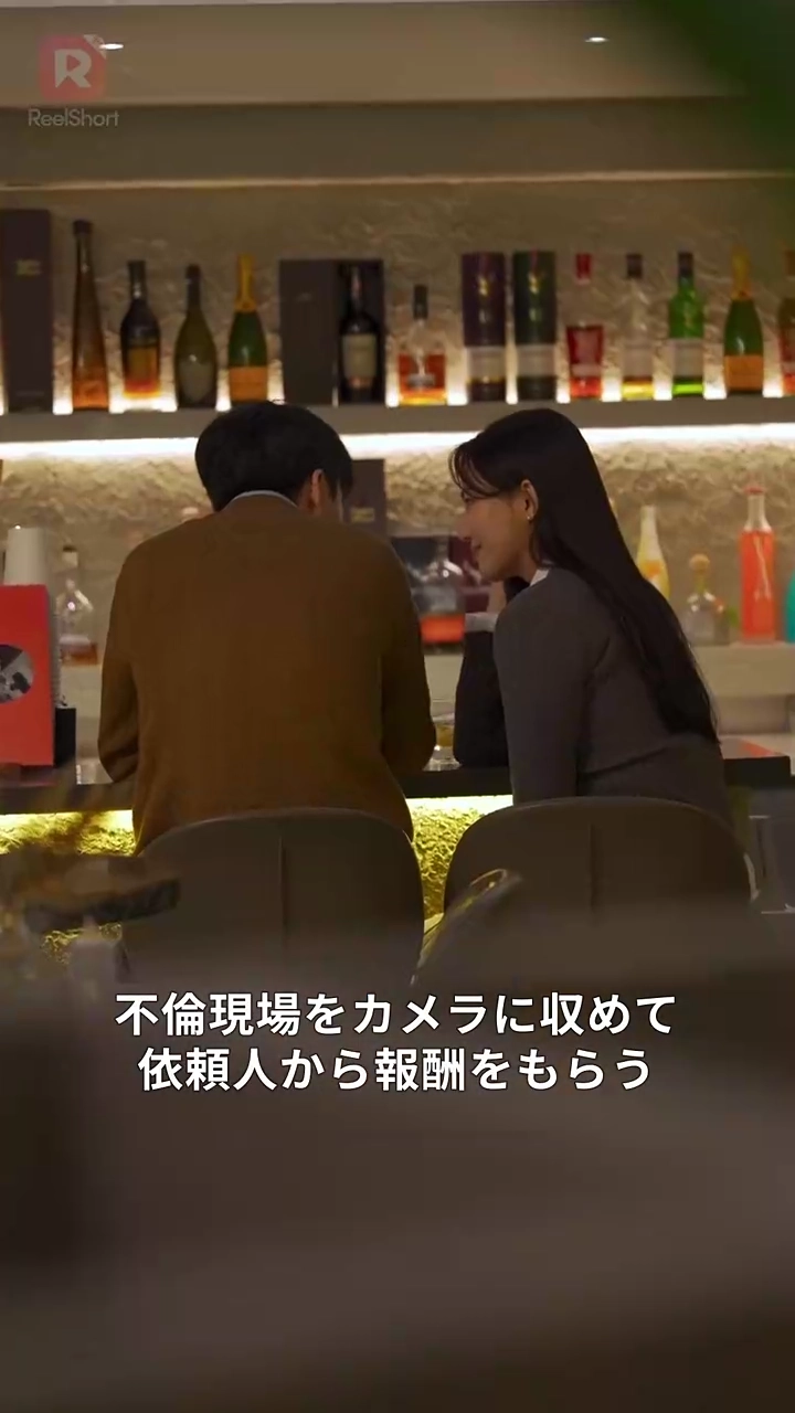 不倫パパラッチ写真