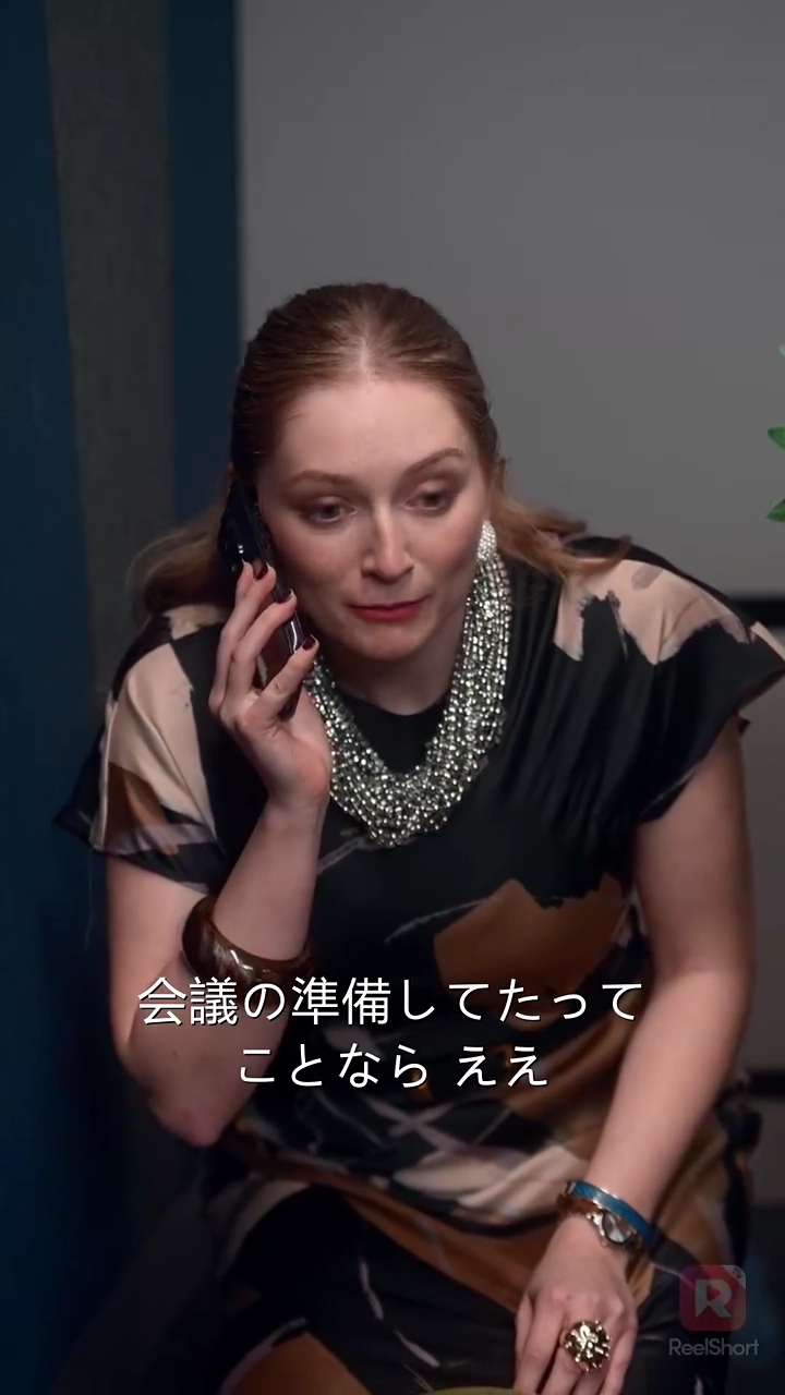 思わぬ運命の出会い写真