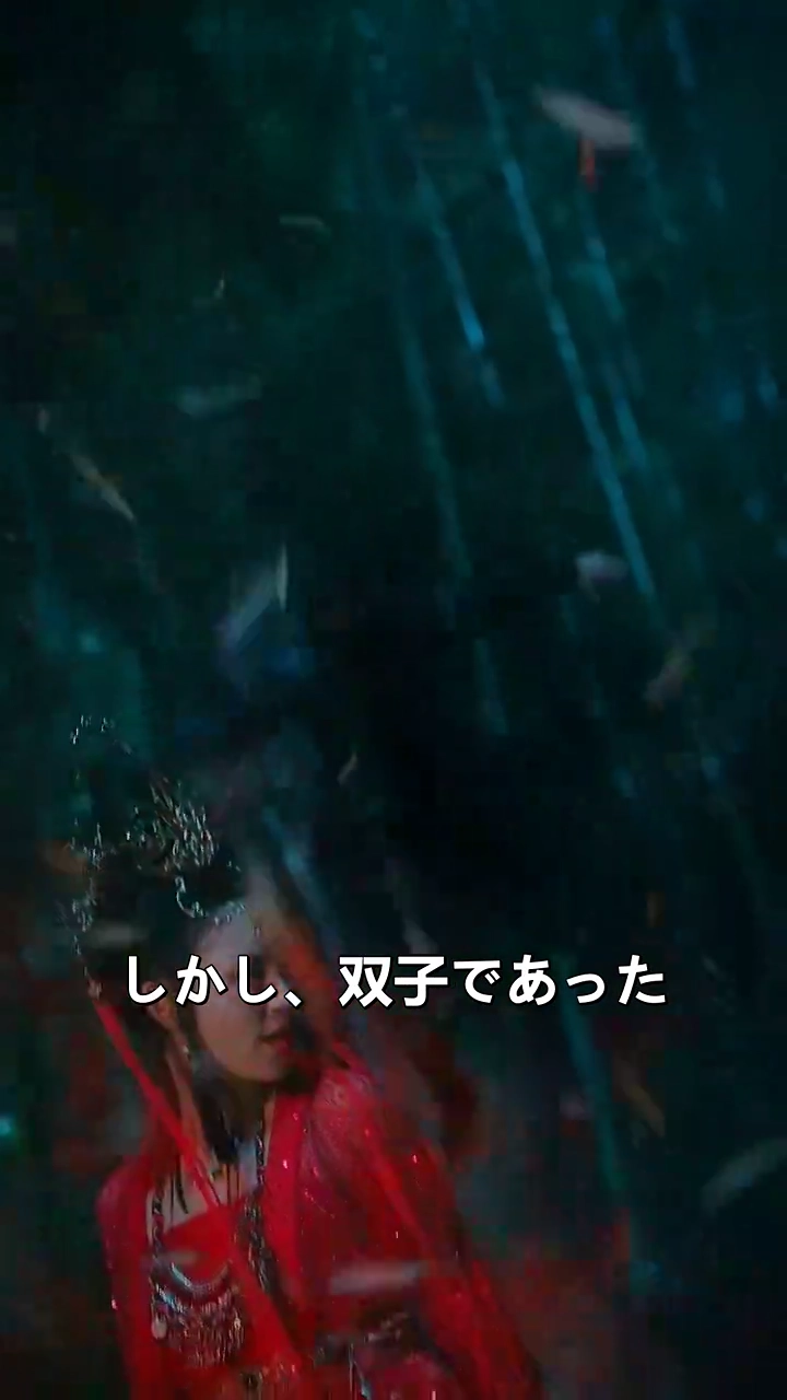 双子の誓い写真