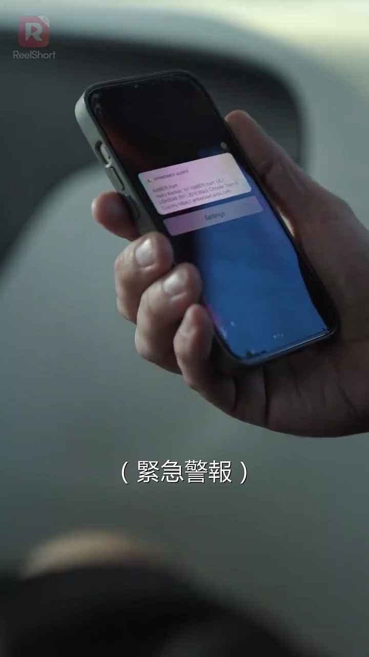 女社長は私の娘だった?!写真