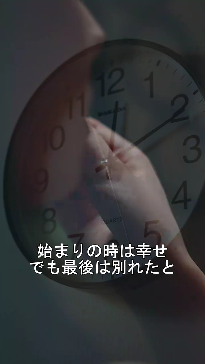 今生でよりを戻そう写真